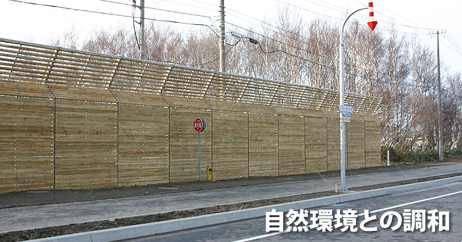 木製高性能防雪柵--自立式木製誘導板付忍返柵
