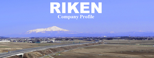 会社案内ヒンディー語版「RIKEN Company Profile」